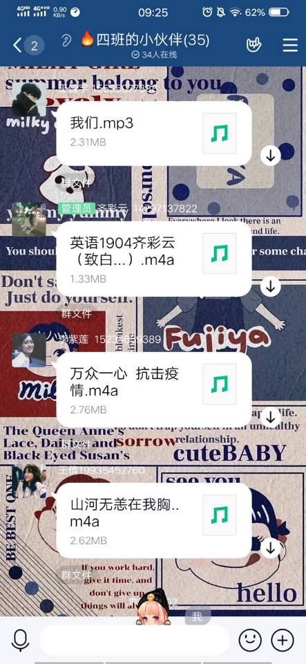 【完满班级】 洋溢青春梦 绽放“艺”光采——外语系经贸1901班、英语1902班、英语1904班完满班级活动