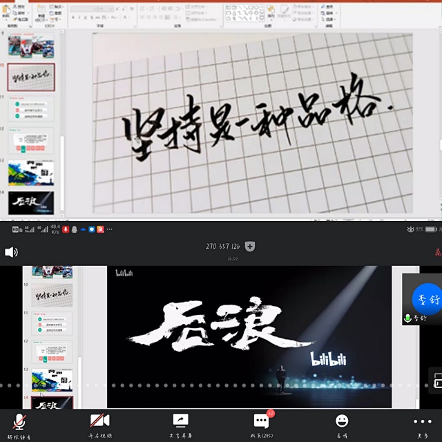 【辅导员说完满】坚持是一种品格——大数据学院、信息工程学院
