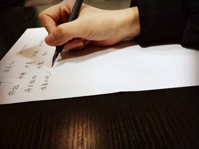 【完满班级】聆听华夏之声 书写汉字之美——国贸1702班“汉字听写大赛”完满班级活动