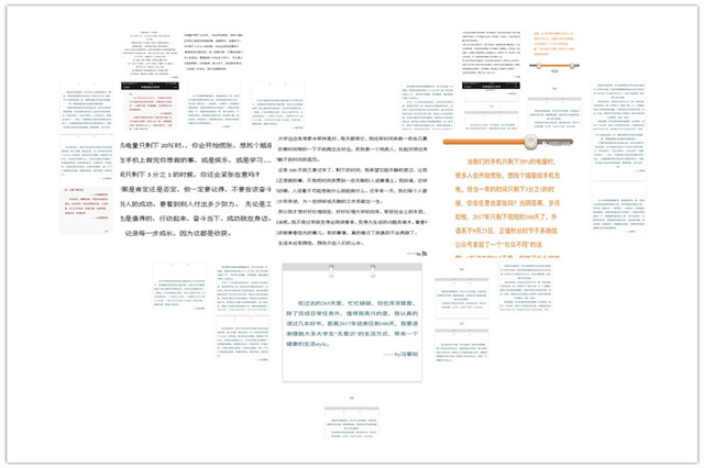 花开有落时 人无再年少