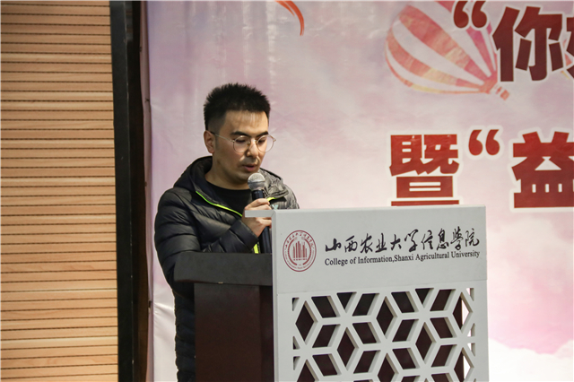 2020级学生志愿者认证仪式暨“益无边”青年公益赋能计划第四期启动仪式顺利开展