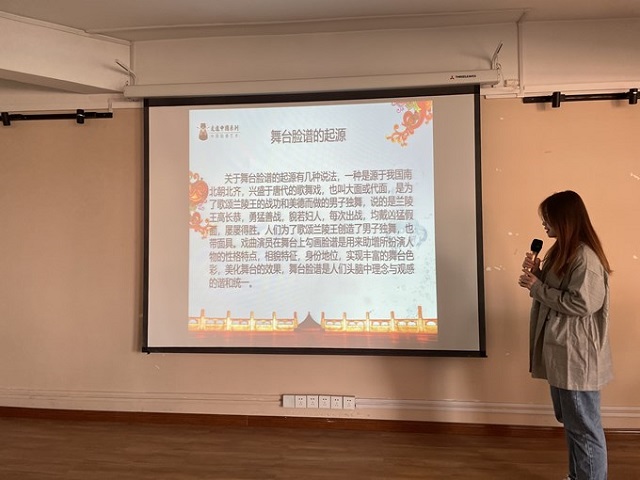 【完满班级】绘脸谱文化 展民族风彩——淬炼商学院会计1905班完满班级活动