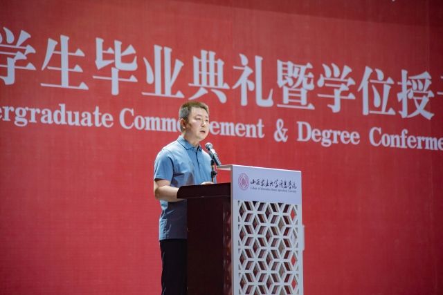 艺术传媒学院举行“2022届学生毕业典礼暨学位授予仪式”