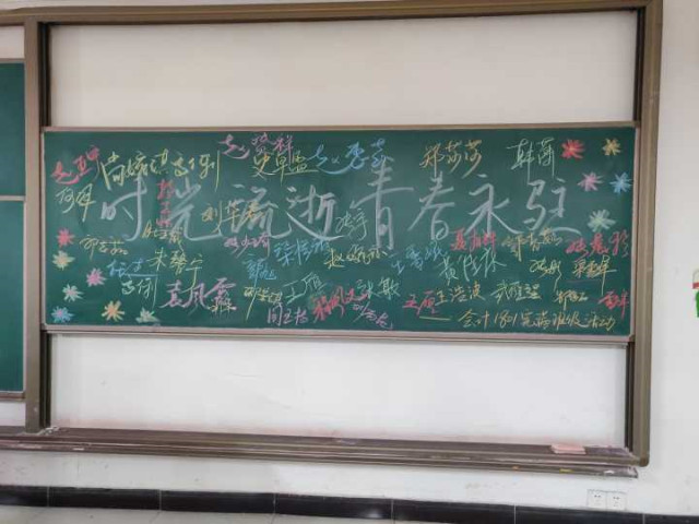 【完满班级】淬炼商学院4月完满班级主题活动回顾（三十三）