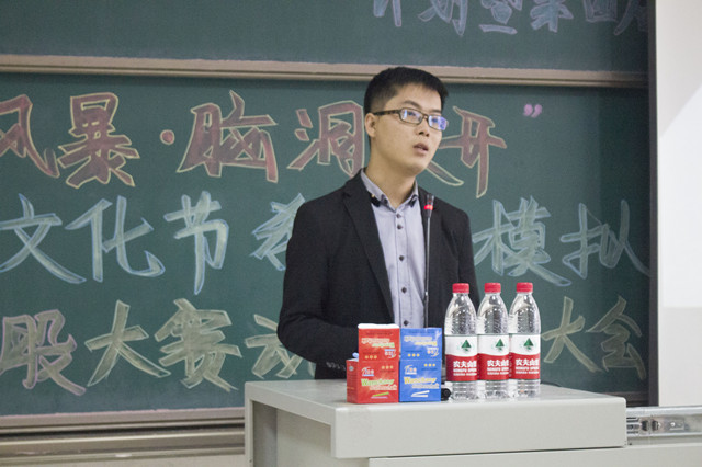 【1+1＞2】模拟夯实基础 实践丰富人生——淬炼商学院第四届“金融风暴 脑洞大开”文化节之“希望杯”模拟炒股大赛