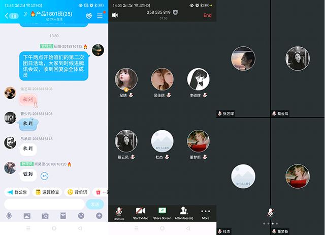 【完满班级】谱写青春华章 践行青年使命——艺术传媒学院产品设计1801班举办“多措并举战疫情 关爱学生不断线”完满班级活动
