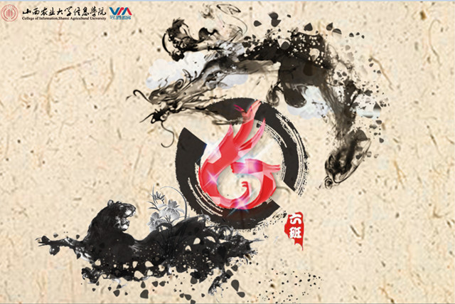 【青马工程】210名学生骨干搭乘“云直通车” 遇见更好的自己