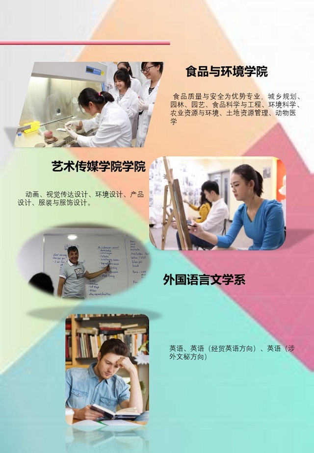 奇思妙想 展青春风采——记第二届“创想杯”创意大赛成功举办