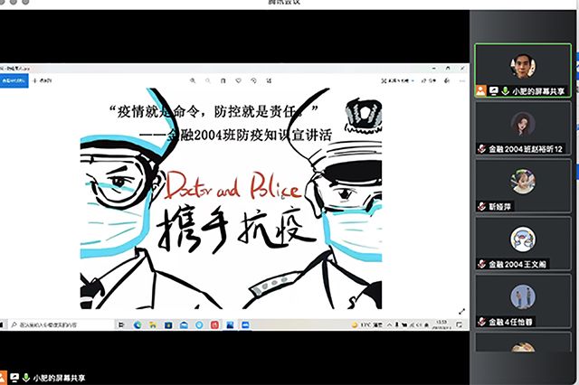 【完满班级】同气连枝 共盼春来——经济与管理学院三月完满班级纪实（八）