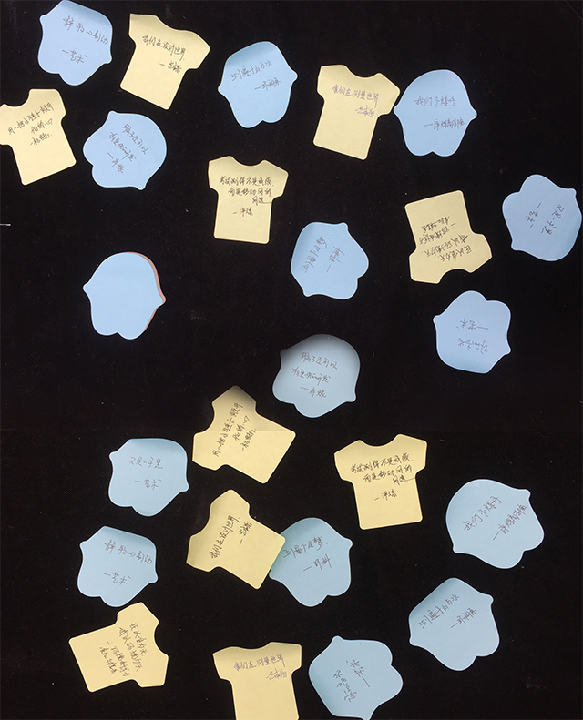 【完满班级】在初雪的信院与你蜜语相约——艺术传媒系2014级动画、2015级视觉举办“微语录之信院心声”校园经典语录征集活动