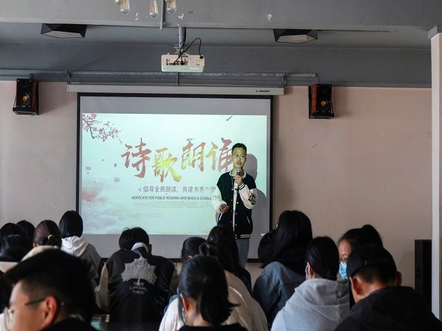 诵读经典诗歌 传承华夏文明——食品与环境学院第一届“回味经典”校园朗诵比赛