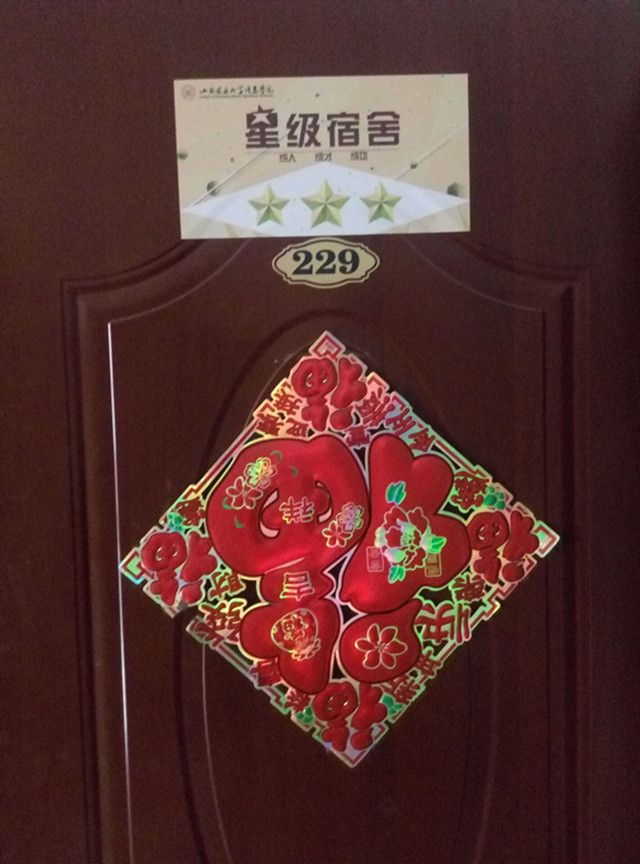 【信院力量·宿委】畅读宿舍文化节圆满落幕 畅享优秀表彰与完满总结