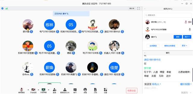 【1+1>2】珍爱生命 同抗疫情——智能工程学院“生命教育”专题讲座