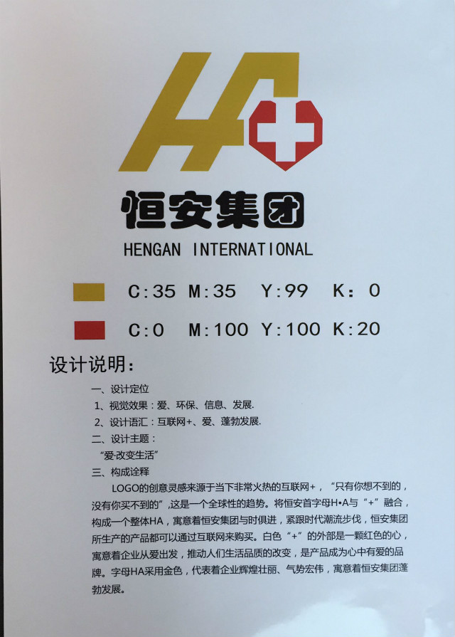 闪光的信院第95期:刘珍珍