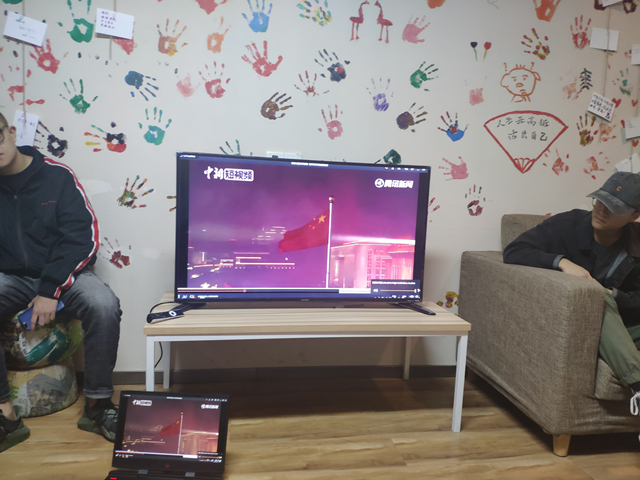 【完满班级】爱国主义教育 用学习走向未来————软件1803班级完满活动