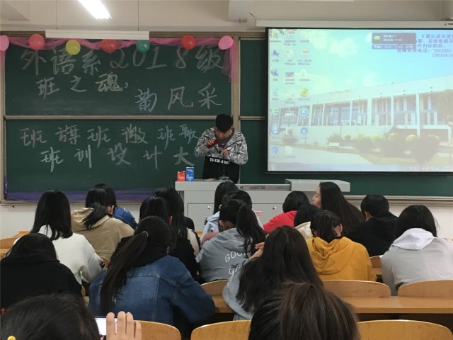 百“歌”齐放 “徽”洒青春——外语系2018级“班之魂 韵风采”班旗班徽班歌班训设计大赛