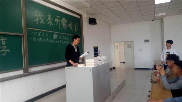 【完满班级】能文能武最青春——工管系“共拼搏·同奋进”主题活动（十三）