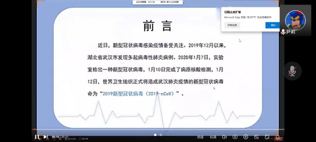 【完满班级】居家同分享 暑假共发展——远景2005班6月完满班级活动