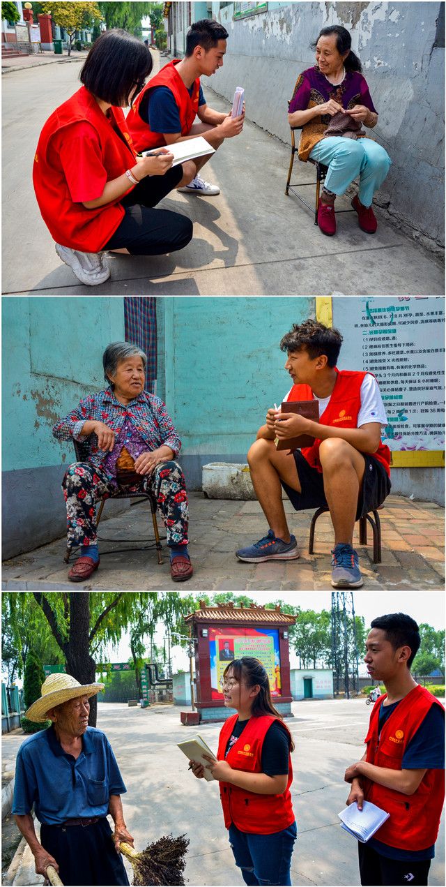 贴近基层民生 刻印幸福东庄——淬炼商学院青年益行调研观察团