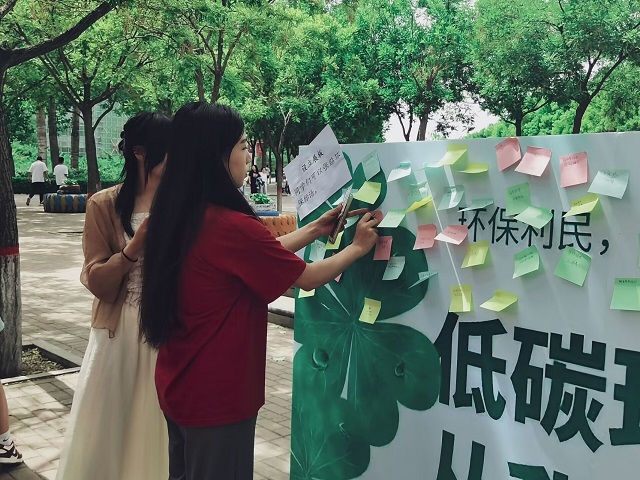 环保在身边 绿色更持续——2023公益未来·玛氏箭牌“可持续·玛上GO”全国青年环保可持续创新项目环保嘉年华