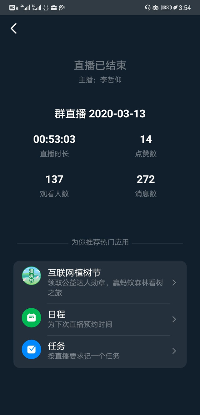 学长计划第720期：“逆”中有我 榜样先行 寻找最美的“你