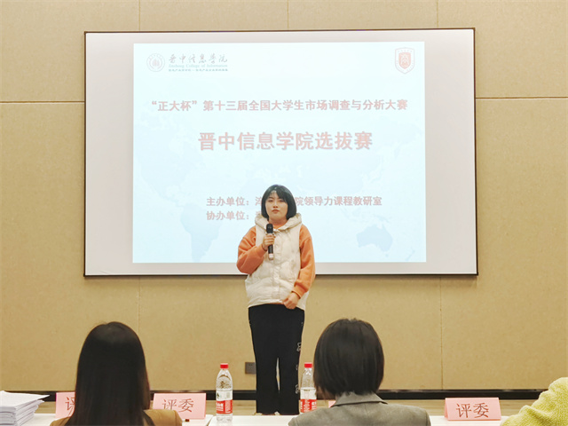 【1+1>2】跨专业 跨领域 赛场实践一展商科风采