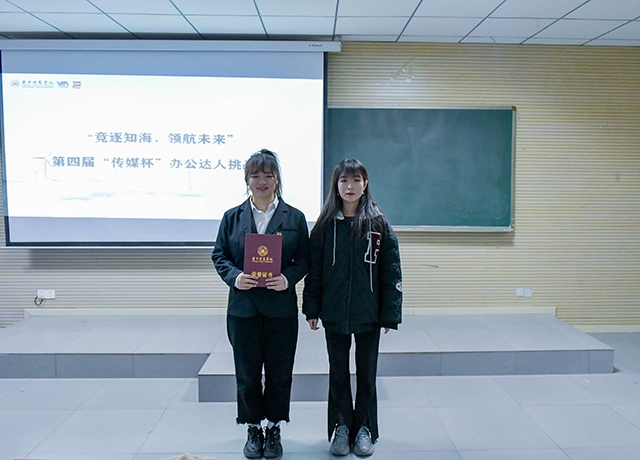 【青马工程】办公“三剑客”的毒鸡汤 你喝了几条——第十三期“青马工程”完满教育学生骨干培训计划“知行班”系列活动之办公达人挑战赛