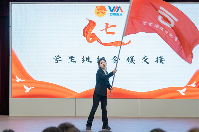 “Y10十号”列车已到达“Y11号”换届大会站