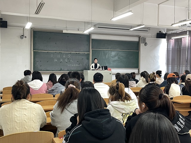 【辅导员说完满】安全——永恒的旋律——经济与管理学院开展关注安全 拥抱明天主题年级会