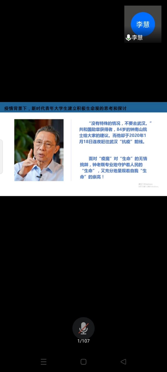 【辅导员说完满】2022和自己赛跑——大数据学院、信息工程学院辅导员说完满