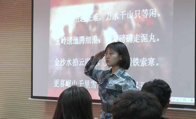 【辅导员说完满】跨越时空与长征相见 这一次不再错过