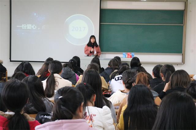 学长计划第466期:公益路上 满爱而行——外语系第65期学长计划之“榜样的力量”