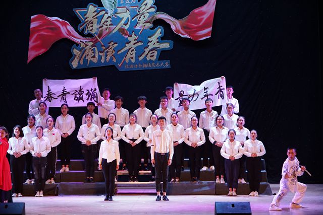 诗色年华 诵响青春——第五届“青年力量·诵读青春”校园朗诵艺术大赛成功举办