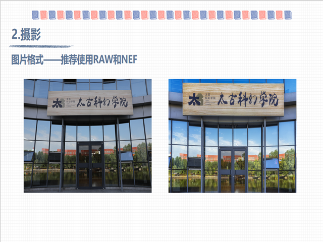 【书院传真】与时俱进 更新迭代——第23期“自媒体人的自我修养”书院青年X训练营