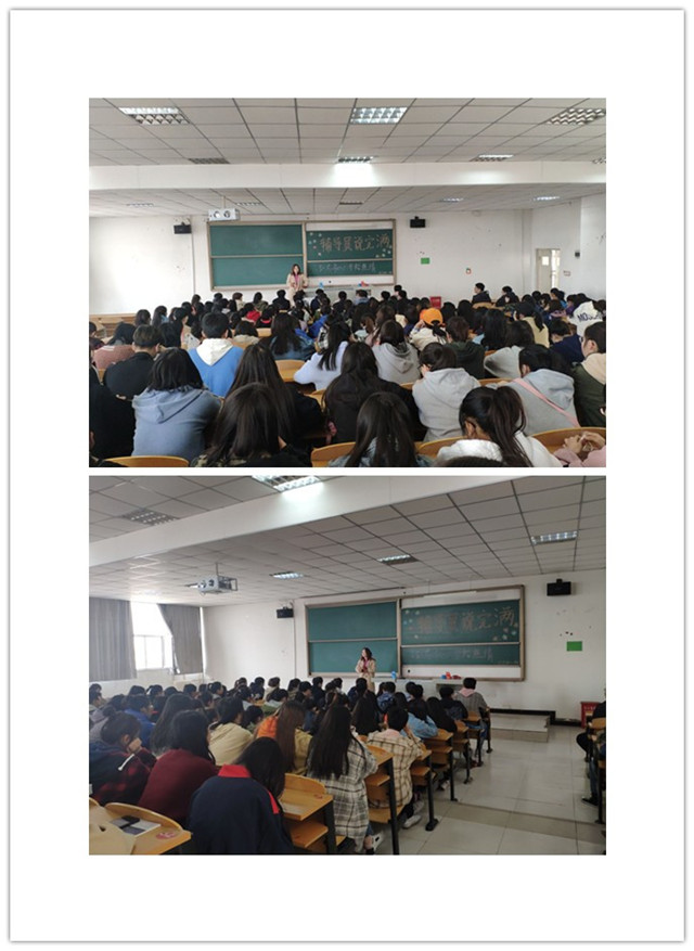 【辅导员说完满】不忘初心 重拾热情——淬炼商学院“辅导员说完满”专题活动（四）