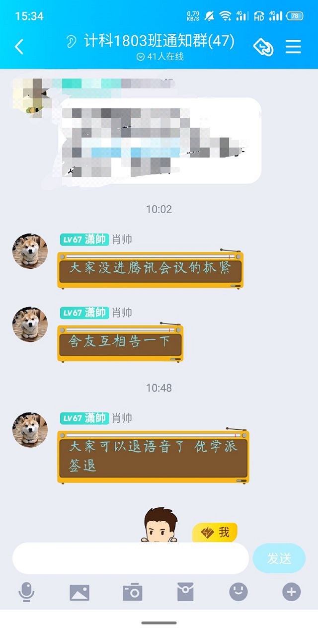 【完满班级】永不放弃 为梦拼搏——计科1803“未雨绸缪 考研分享”活动