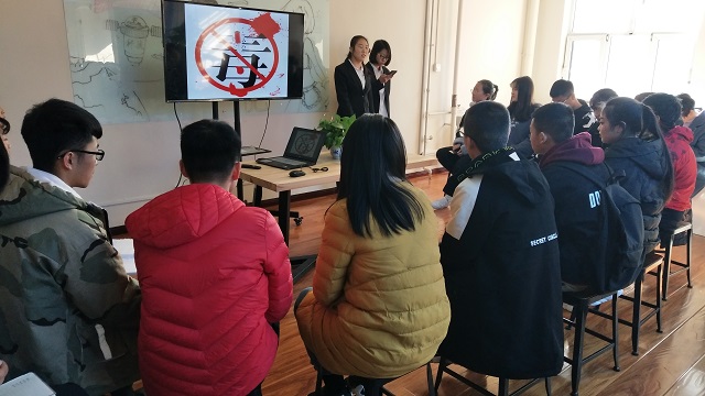 【完满班级】炎黄子孙当自强 拒毒禁毒为中华——2018级计科、网工专业“禁毒知识竞赛”