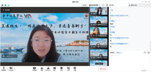 学长计划第973期:以传道之名 浮完满之风——箕遇经生·“传递完满之声 寻迹青春脚步”学长计划第十期第十四讲