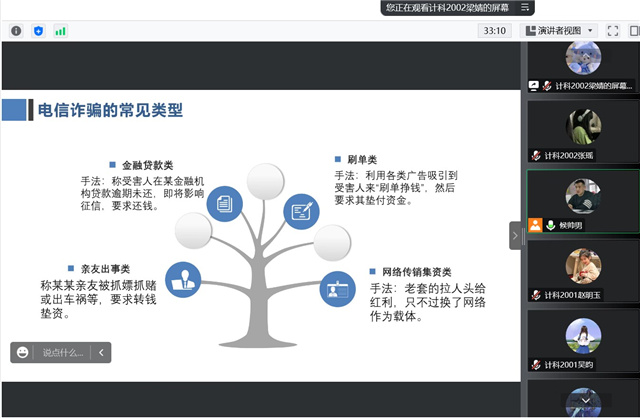 【辅导员说完满】“疫”往直前 汇聚青春力量——大数据学院、信息工程学院20级辅导员说完满