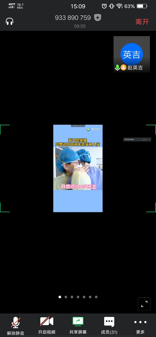 【完满班级】预防疫情 不能松懈——数据1901班完满班级活动