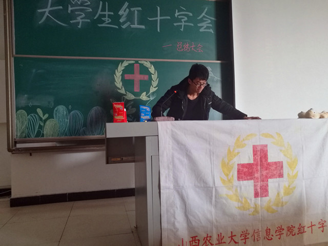 【社团快讯】假期将至 公益未止——大学生红十字会期末总结大会
