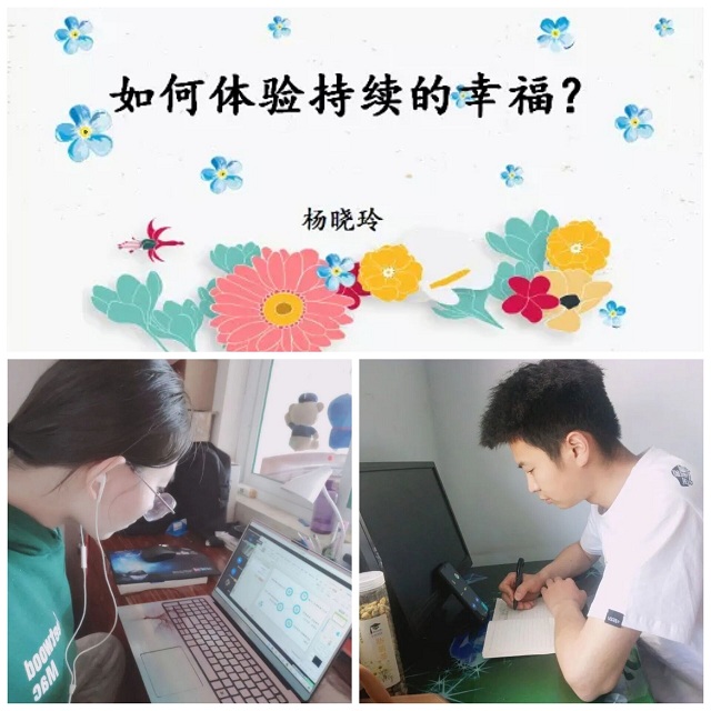 【书院传真】青藤书院4月特色亮点工作回顾