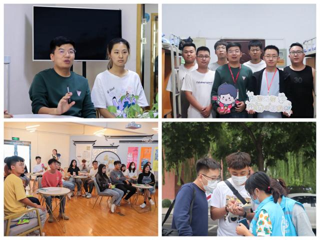 2021-2022学年第一学期书院第一周活动纪实·我们一起“趣”书院