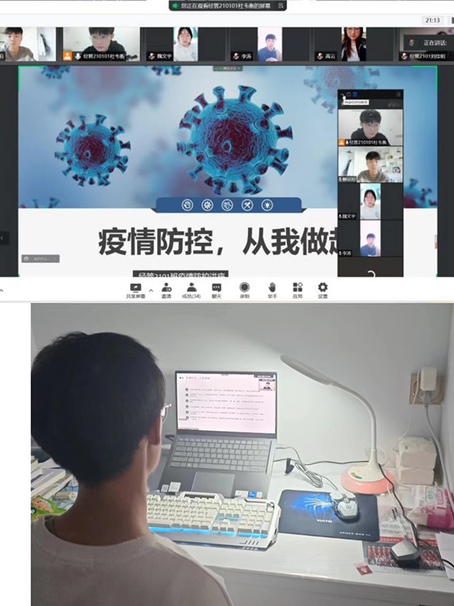 【完满班级】青春存热血 热血筑中国——经济与管理学院五月完满纪实（九）