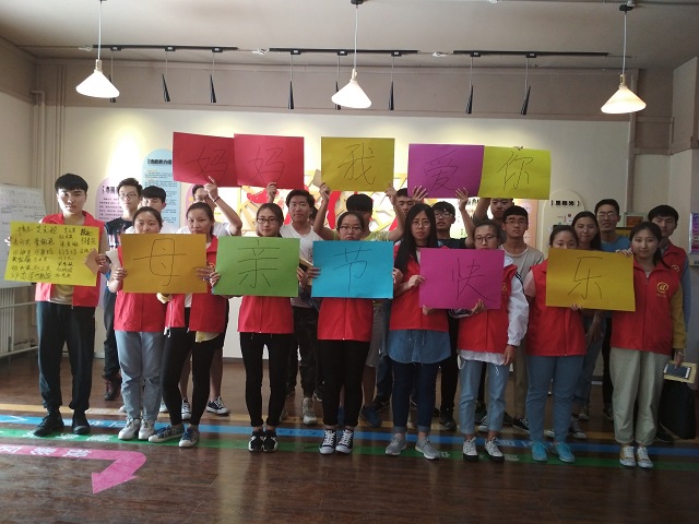 【完满班级】身在异乡思母爱——大数据学院信息工程学院计科1701班举办完满班级活动“母亲节给母亲的一封信”