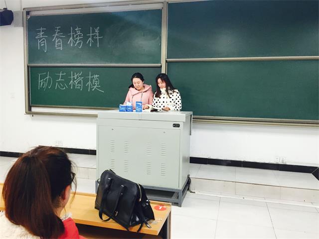 【完满班级】经管系13级国贸、区域、旅游12月公益服务完满班级活动圆满完成