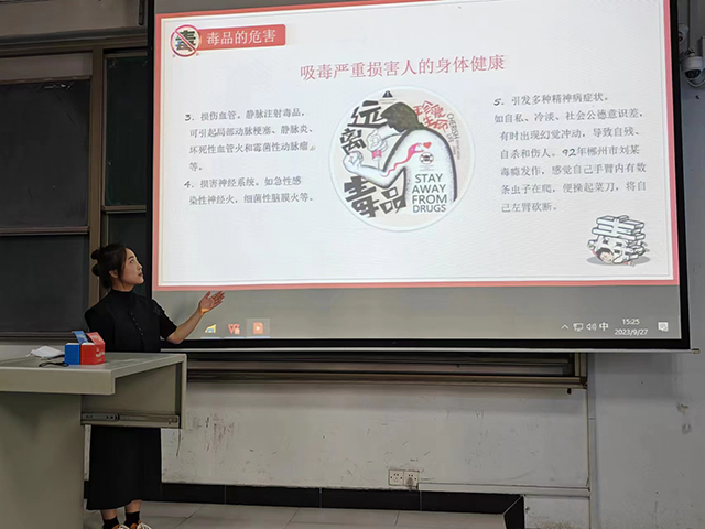 禁毒宣讲 照亮无毒未来——大数据学院、信息工程学院“禁毒知识 我们在行动”宣讲活动