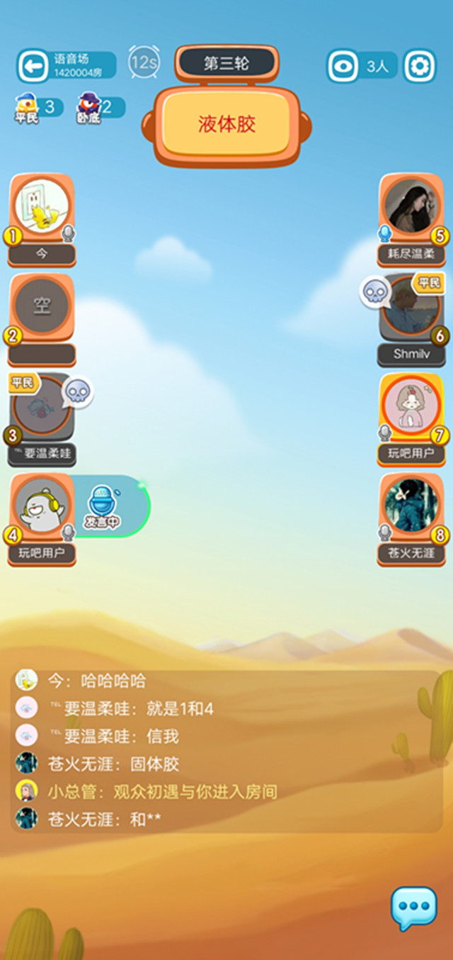 洋溢青春梦 绽放“艺”光彩——通信工程1801班完满班级活动