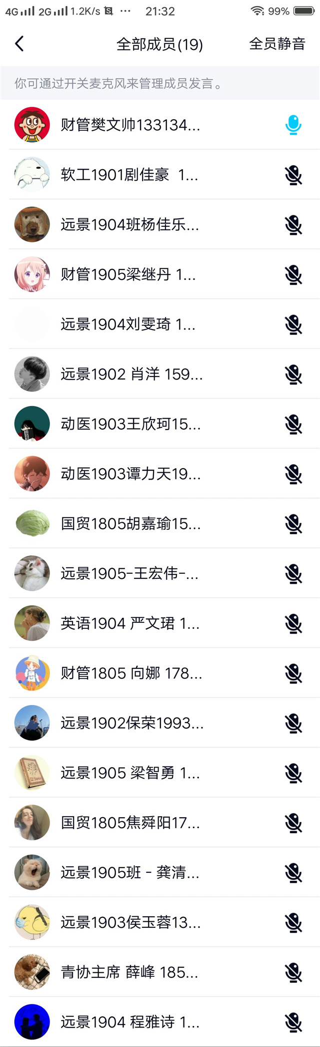 风雨过后 彩虹依旧——记远景学院“迎五一”劳动摄影展活动成功举办