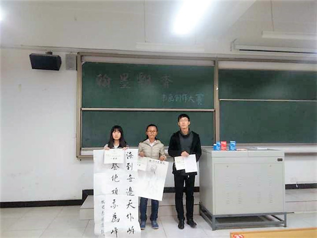 机电工程系举办第四届“翰墨飘香 溢满信院”书画创作大赛